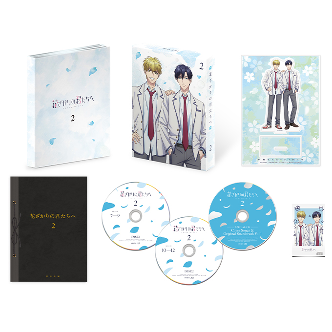 Blu-ray & DVD | アニメ「花ざかりの君たちへ」公式サイト｜2026年7月1