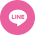 LINEでシェアする